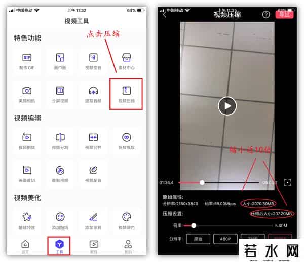 微信拍一拍可炸全屏
