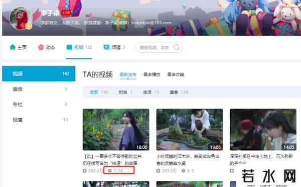 李子柒断更两个多月后发声