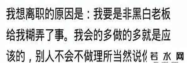 90后春节加班主力