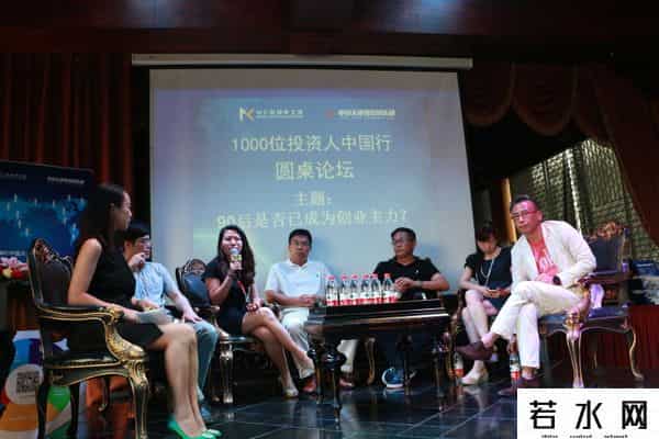 mc天使投资基金