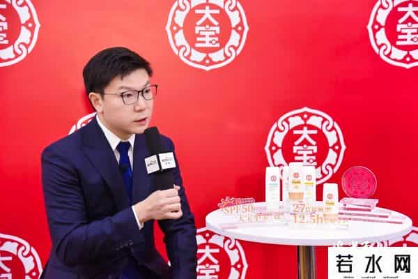 北京大宝化妆品有限公司