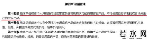 WINDOWS 8 RELEASE PREVIEW