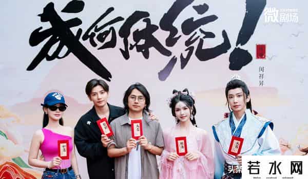 成何体统动漫定档日期