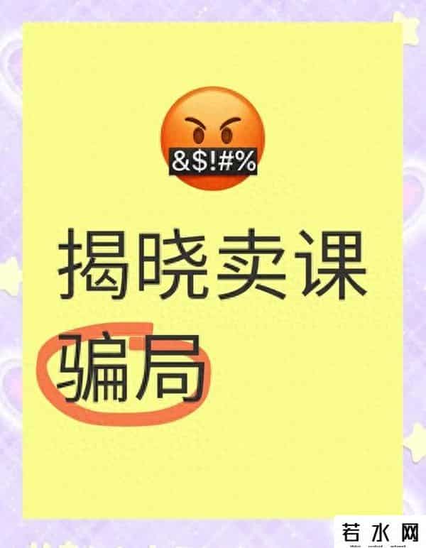 2019知识付费