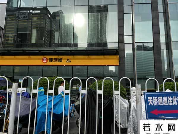 便利蜂关闭700家店