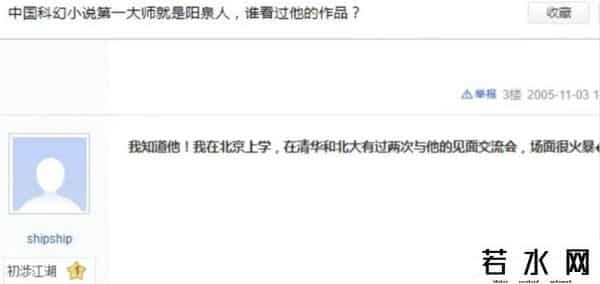 李宇春吧和李毅吧