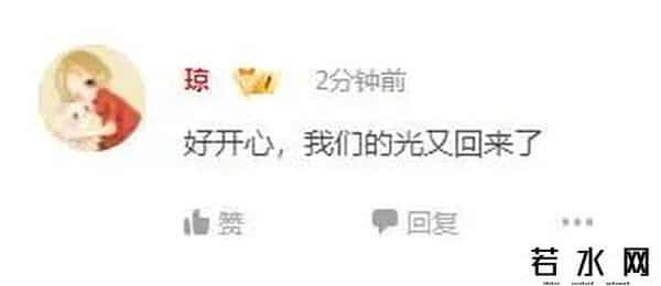 迪迦奥特曼多平台恢复上架