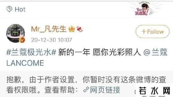 韩束宣布与吴亦凡解约