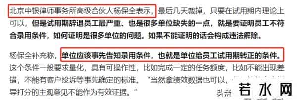 被开除当事人称公司全用盗版软件