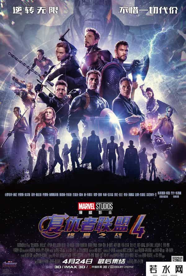 银河护卫队3豆瓣