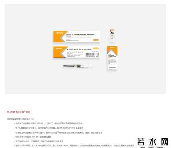 科兴中维被曝发年终奖前大量裁员