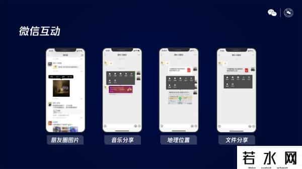 微信公开课pro版