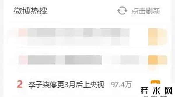 李子柒再次起诉微念