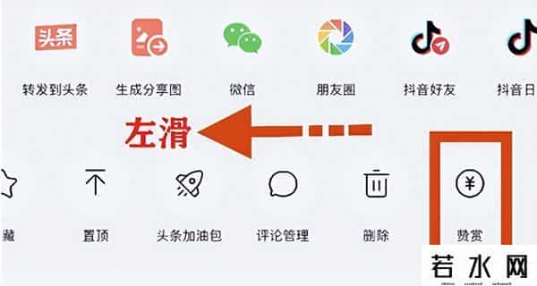罗永浩 铁公鸡和马屁精的故事
