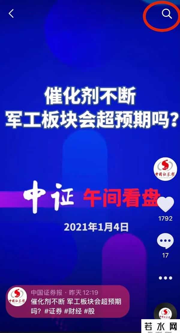 港股兔年首个交易日迎开门红