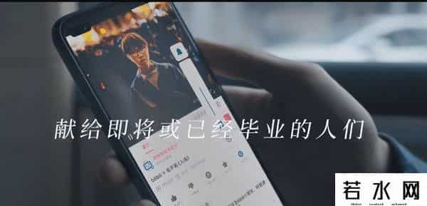 B站Q3财报显示现金流转正