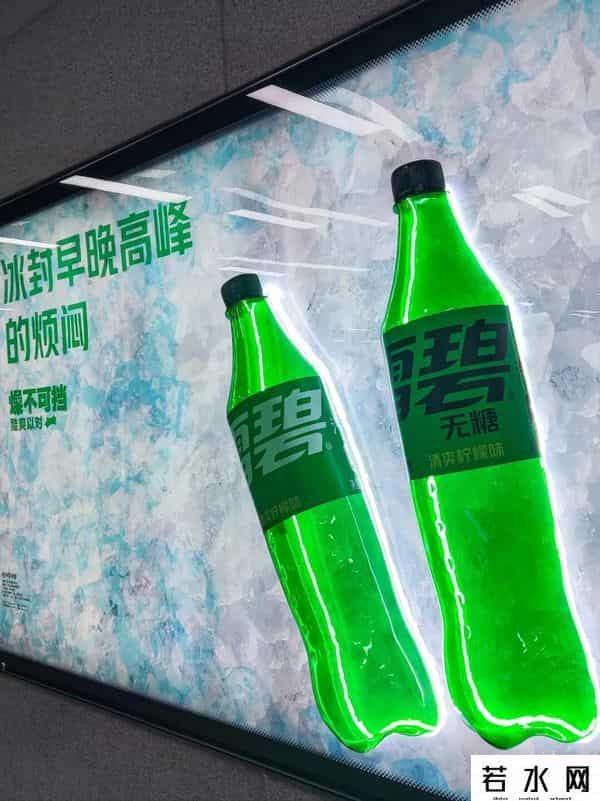 明星代言平面广告