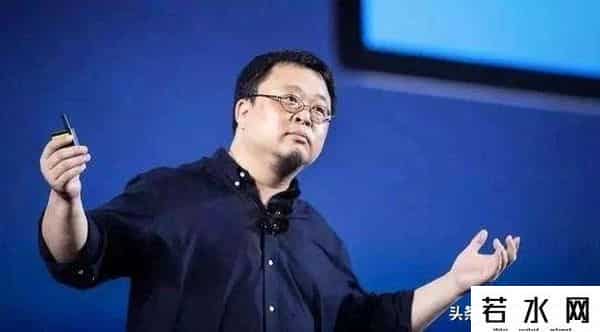 罗永浩卸任ceo