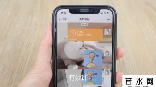 支付宝和余额宝有什么区别