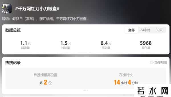 刀小刀sama黑历史