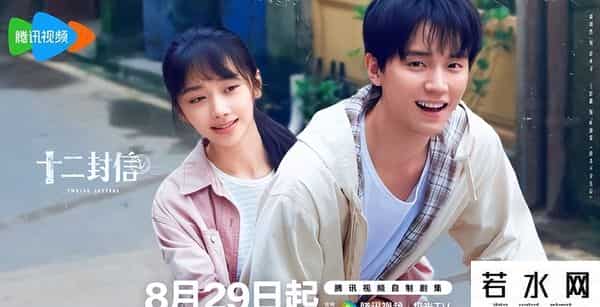 开端在哪个平台播