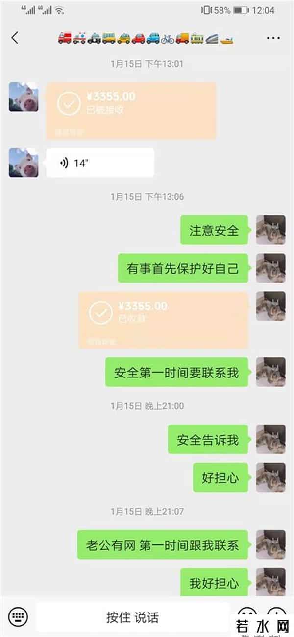 汤加火山爆发威力约千颗原子弹