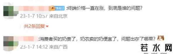 河北内蒙古等地出现倒奶杀牛