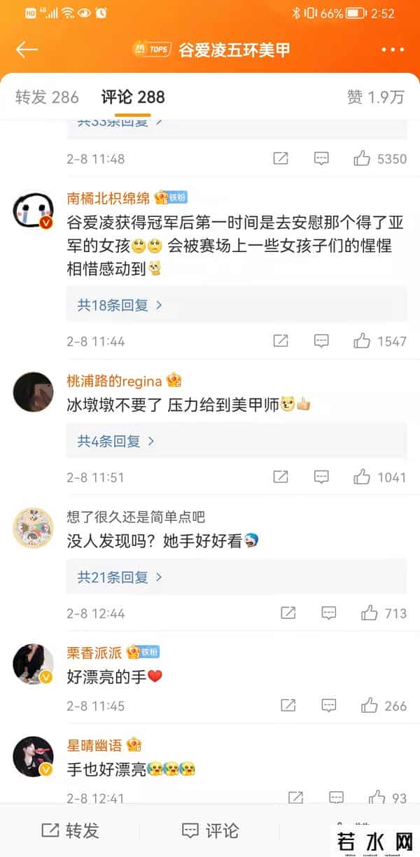 谷爱凌拥有三个金色冰墩墩