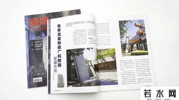 海新域城市更新