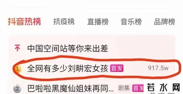 住在刘畊宏楼下是什么体验