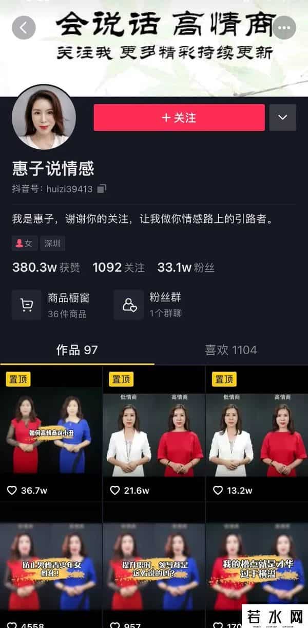 哦吼小闪电的真名叫什么