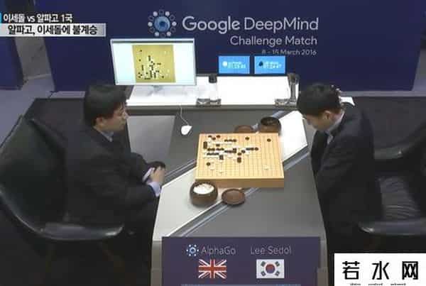 李世石退役战赢ai