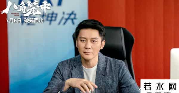 八角笼中预测总票房