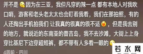 世界上穿的最少的女生