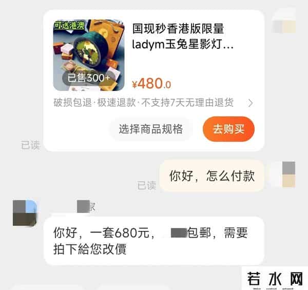 半岛酒店月饼礼盒售价近2000元