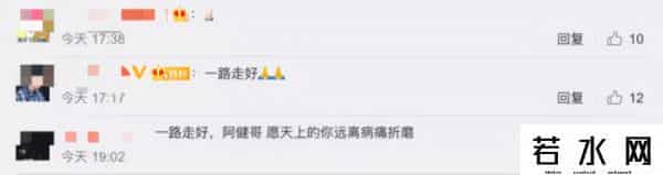 广电总局要求抵制唯颜值畸形文化