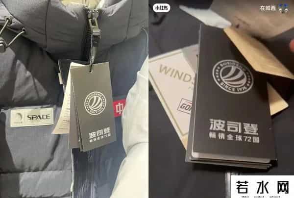 whoosis是什么牌子