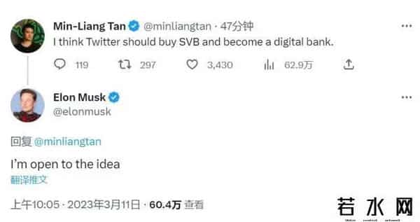 美团-没有存款在硅谷银行