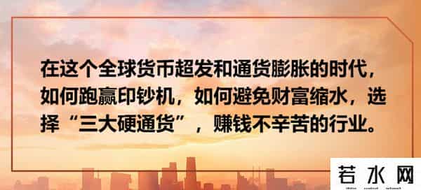 2021年z预言新经济