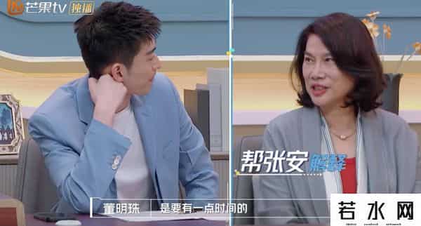 董明珠 棋行天下