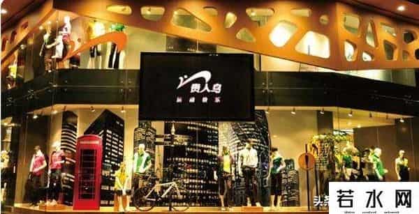 鸿星尔克是哪里的品牌