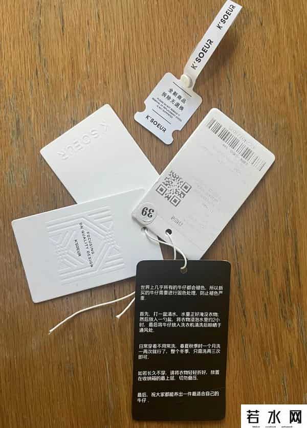 whoosis是什么牌子