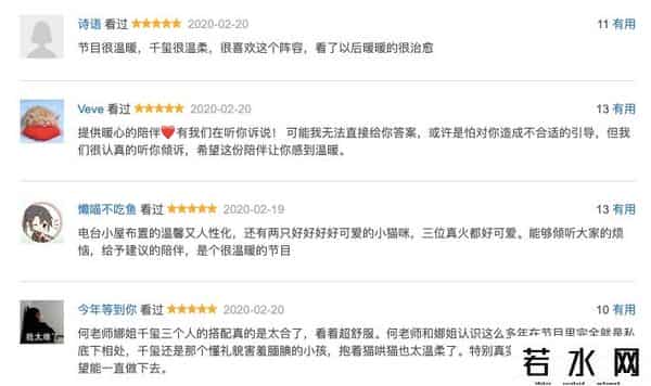 快乐大本营狼人杀游戏有哪几期