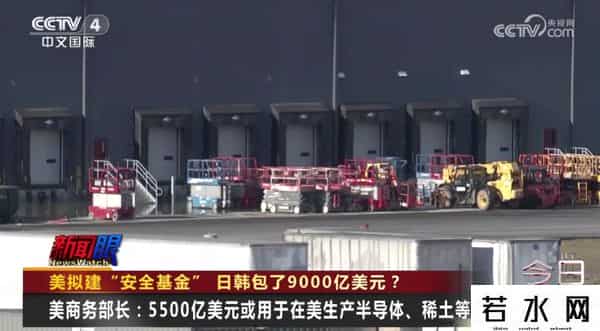 美日国际(香港)有限公司