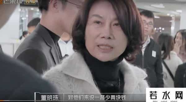 董明珠 棋行天下