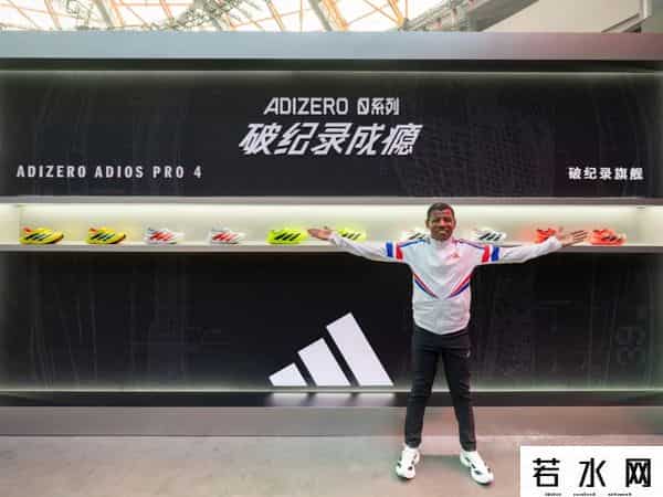 阿迪达斯ADIZERO PRO