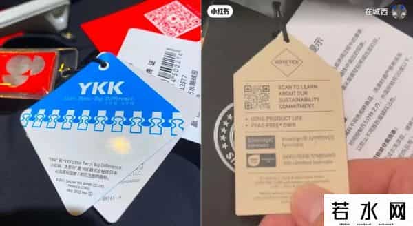 whoosis是什么牌子