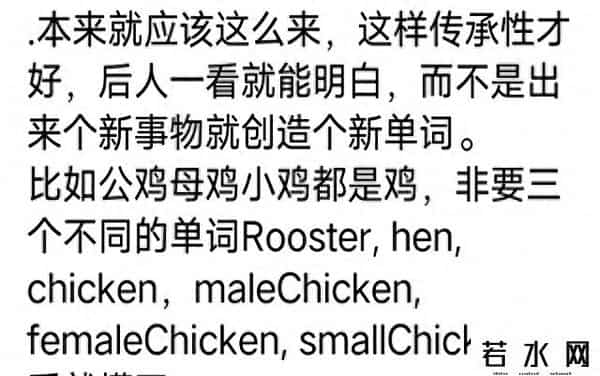 中式英语成海外爆梗