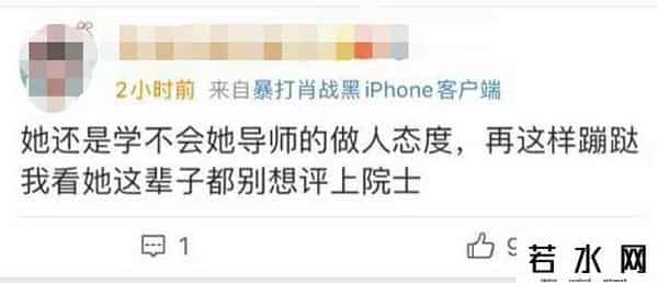 巴南区小兔赞比