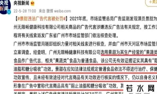 315晚会这些企业上榜